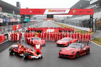     Ferrari Racing Days