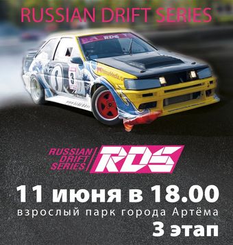 11            Russian Drift Series 